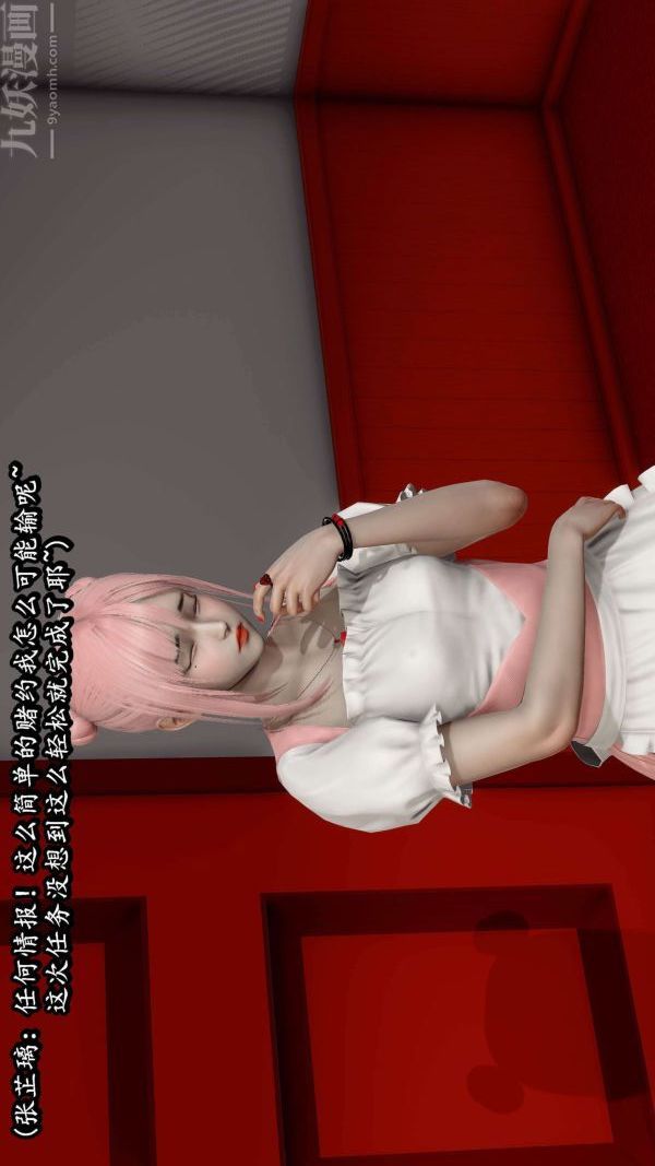 [3D]流放之地+自由都市第06话