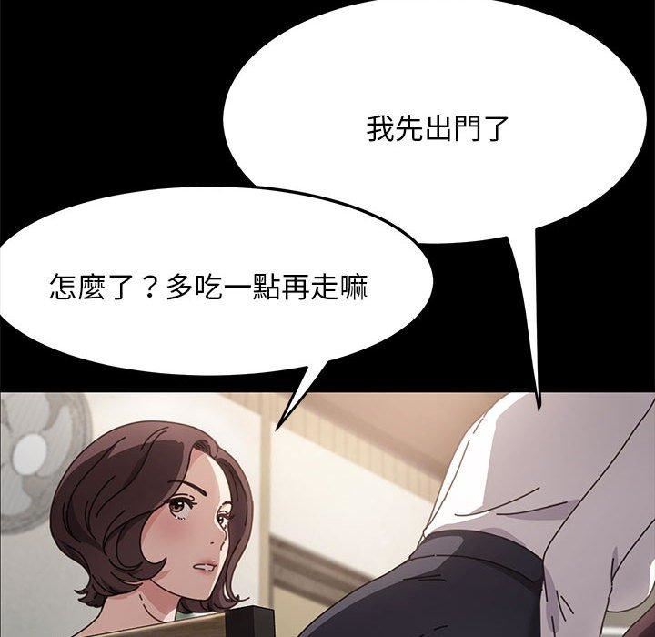 赘婿要通吃第5话