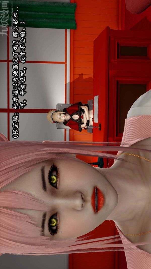 [3D]流放之地+自由都市第06话