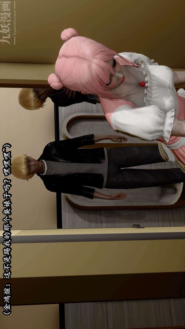 [3D]流放之地+自由都市第06话