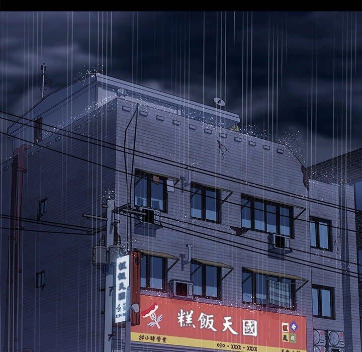 赘婿要通吃第5话