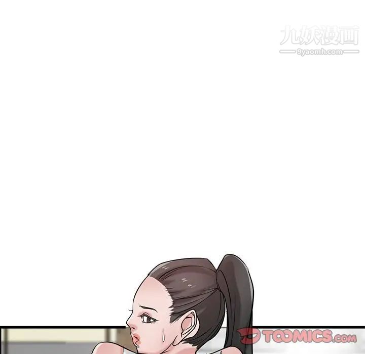 寄生姐妹第21话