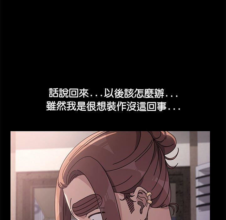 赘婿要通吃第5话