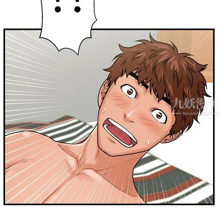 甜蜜合租第20话