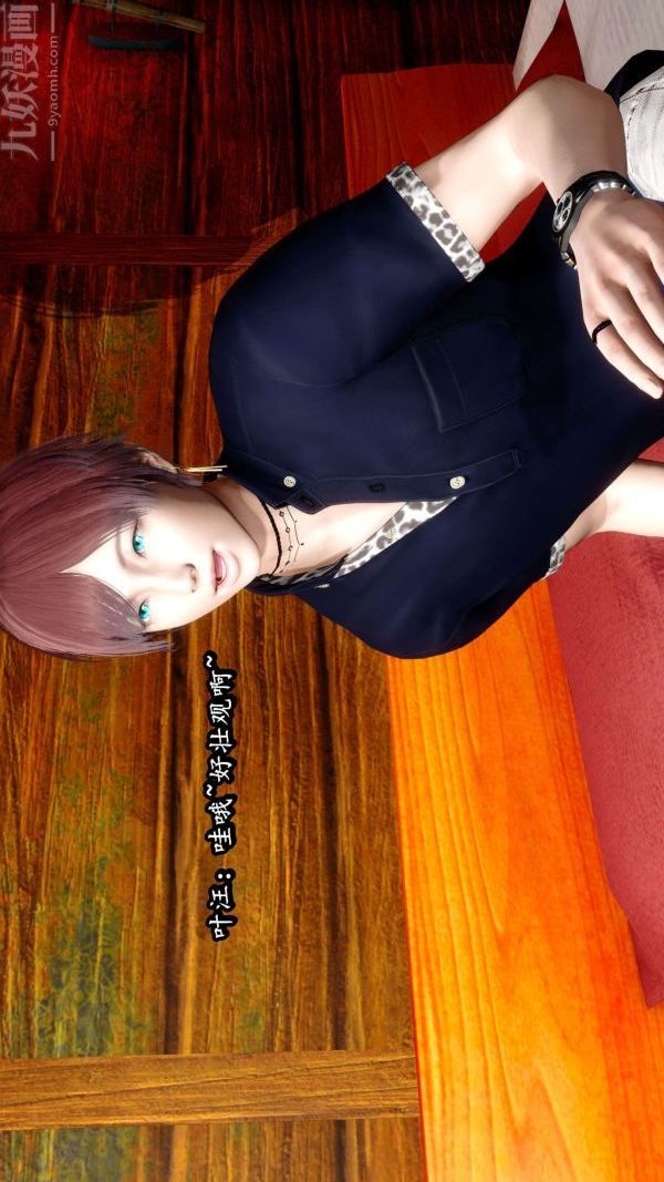 [3D]流放之地+自由都市第06话