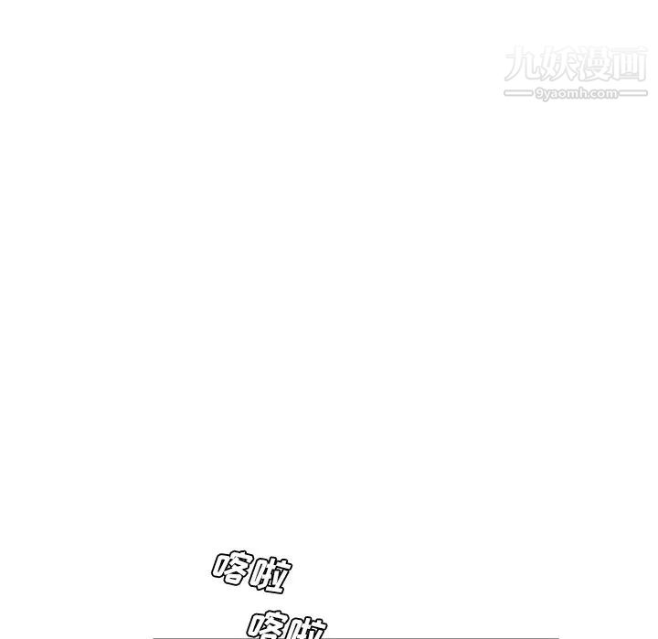 被女神环绕的男人第24话