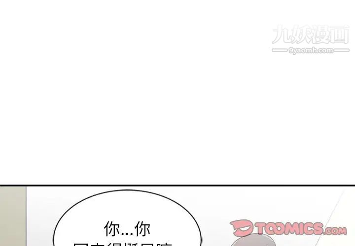 寄生姐妹第22话