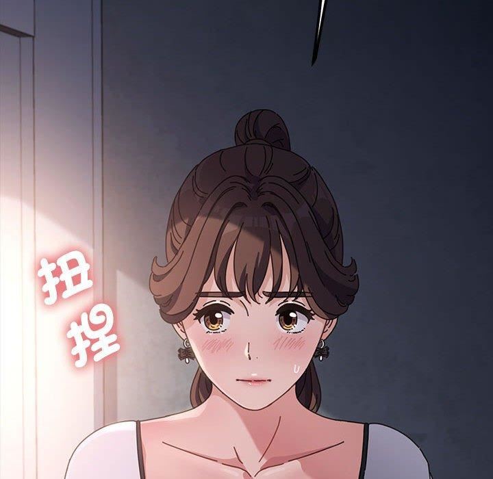 赘婿要通吃第5话