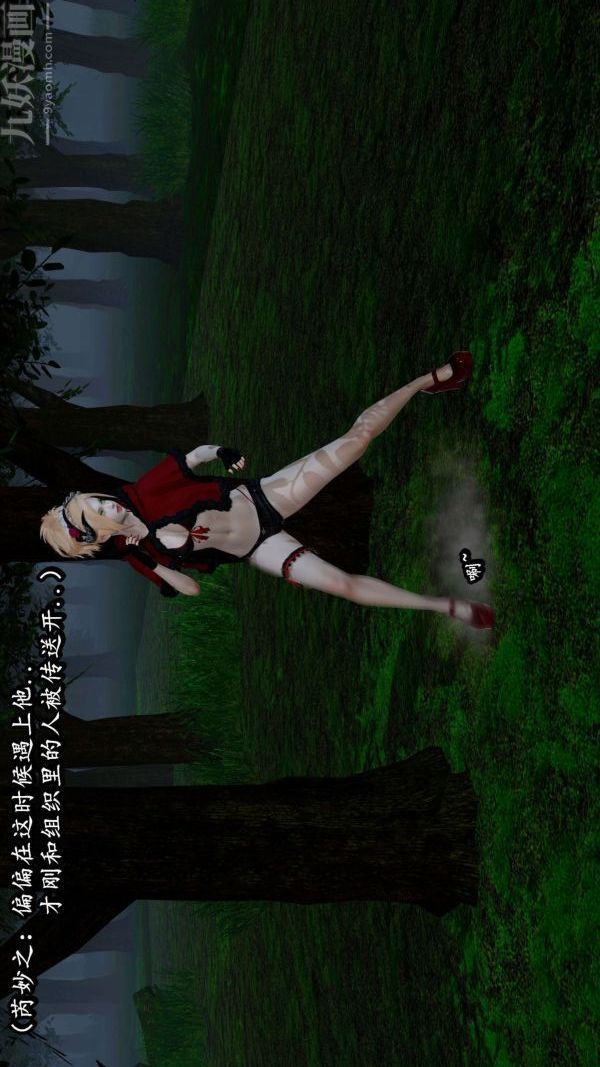 [3D]流放之地+自由都市第06话