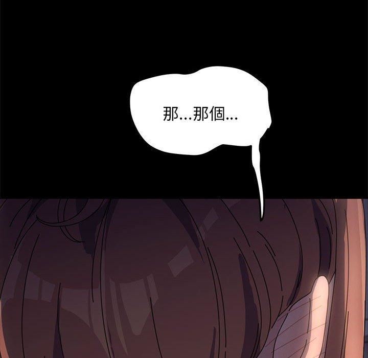 赘婿要通吃第5话