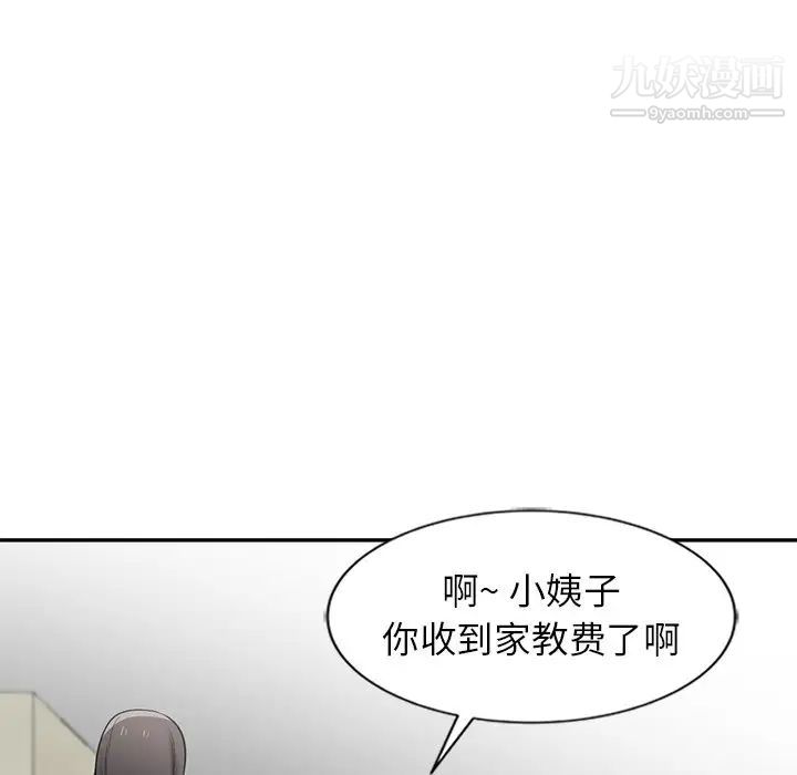 寄生姐妹第22话
