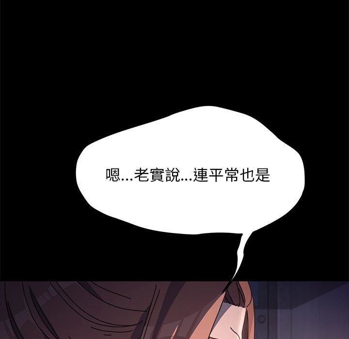 赘婿要通吃第5话