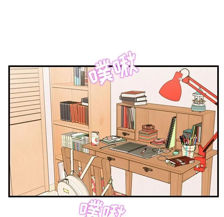 甜蜜合租第21话