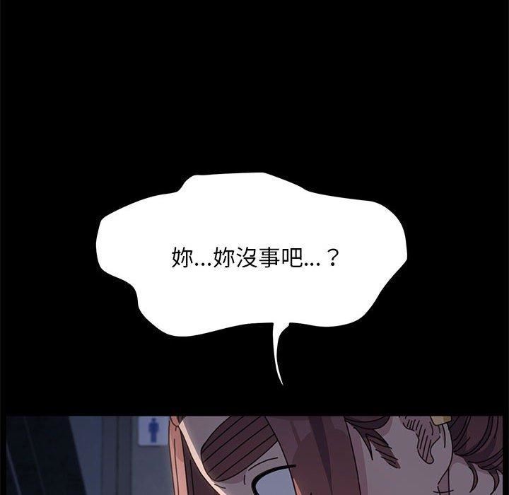 赘婿要通吃第5话