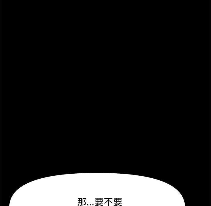 赘婿要通吃第5话