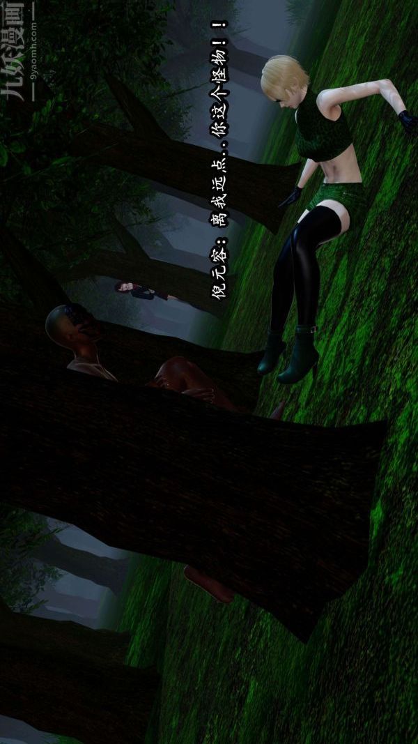 [3D]流放之地+自由都市第06话