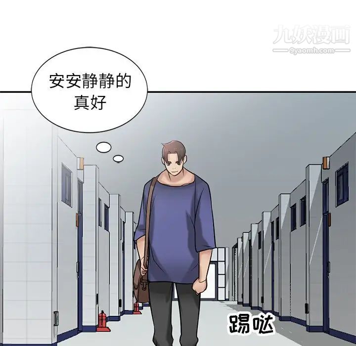 寄生姐妹第22话