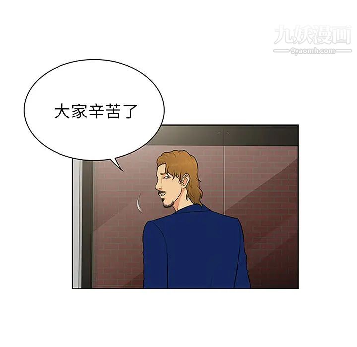 被女神环绕的男人第25话