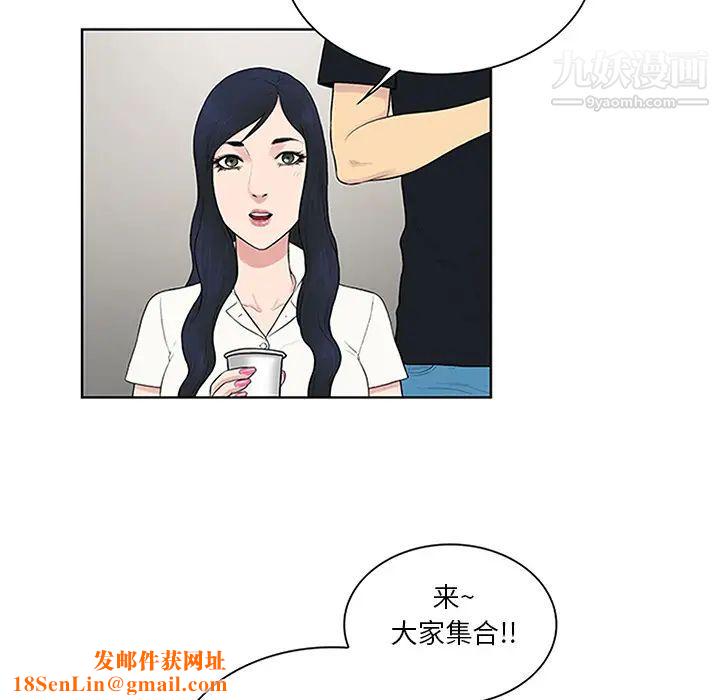 被女神环绕的男人第25话