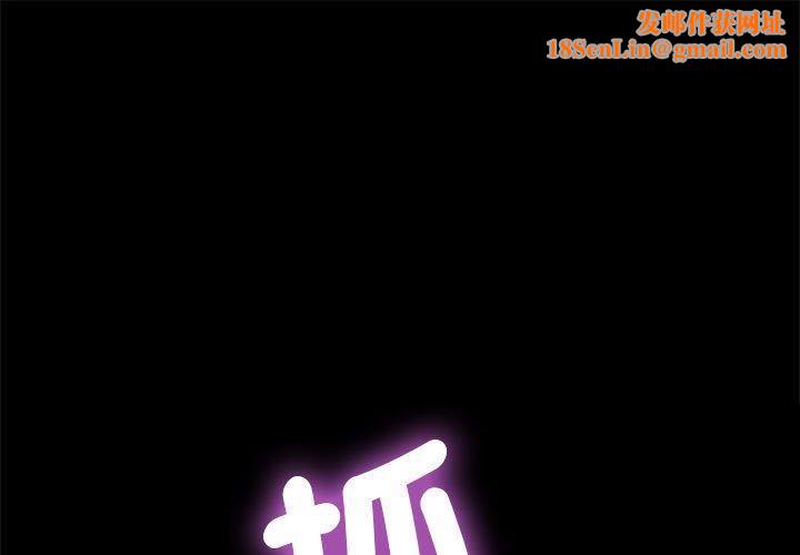 赘婿要通吃第7话