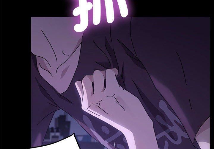 赘婿要通吃第7话