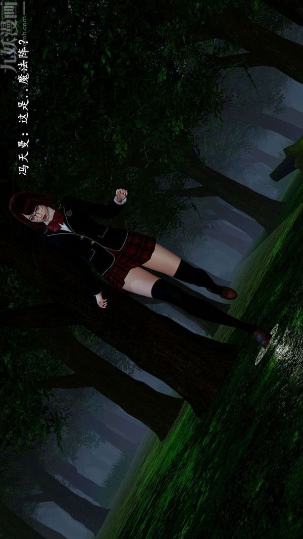 [3D]流放之地+自由都市第06话