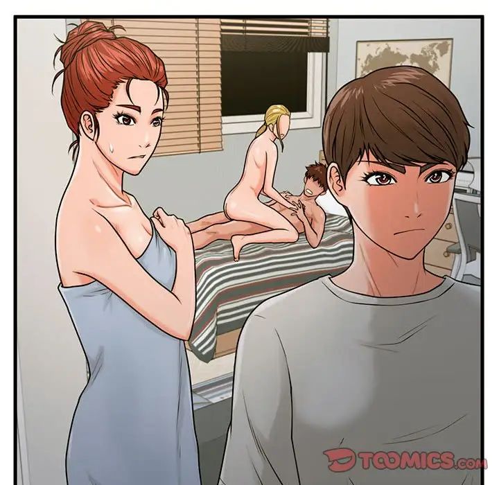 甜蜜合租第21话