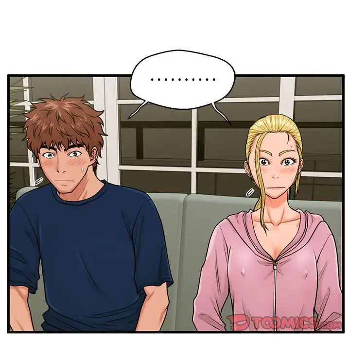 甜蜜合租第21话