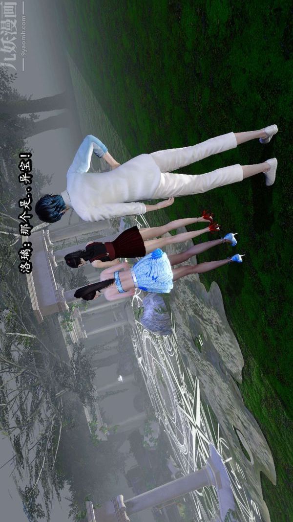 [3D]流放之地+自由都市第06话