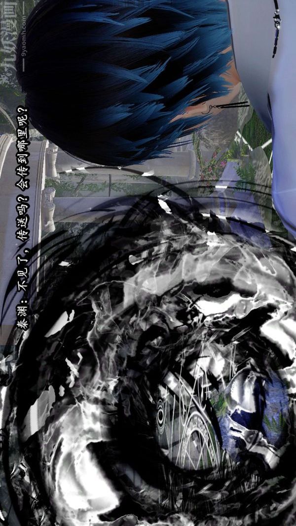 [3D]流放之地+自由都市第06话