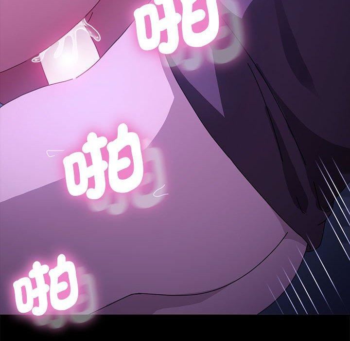 赘婿要通吃第7话