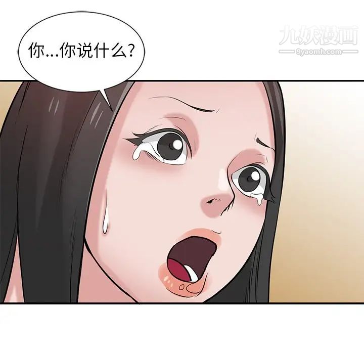 寄生姐妹第22话