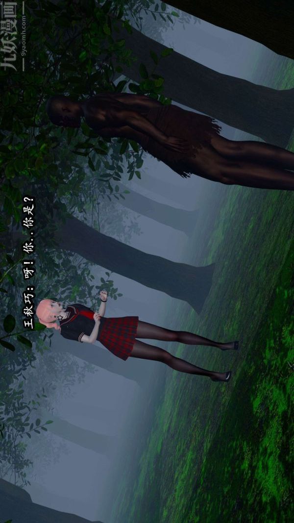 [3D]流放之地+自由都市第06话