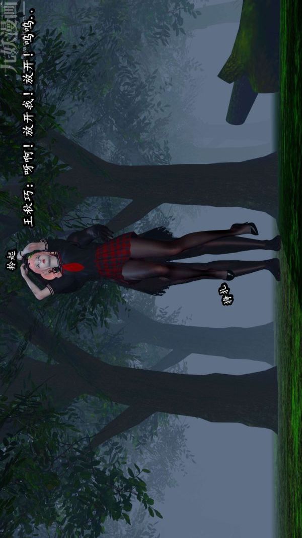 [3D]流放之地+自由都市第06话