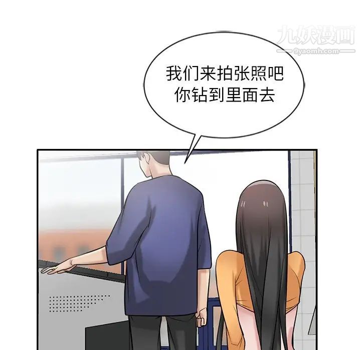 寄生姐妹第22话