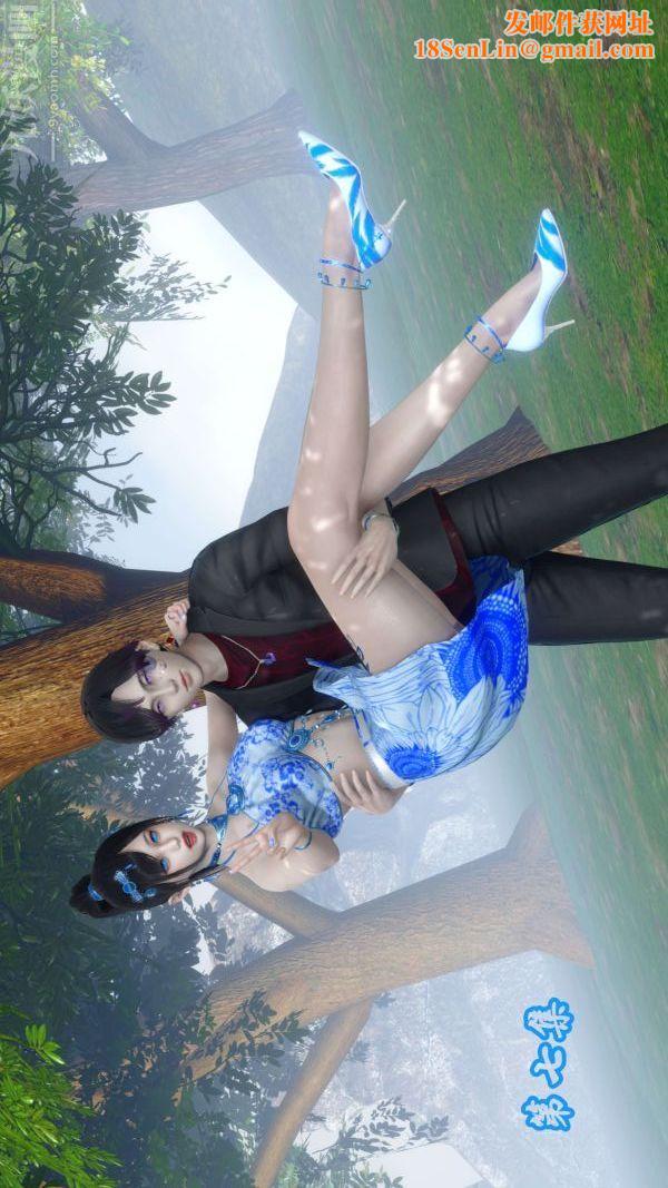 [3D]流放之地+自由都市第07话