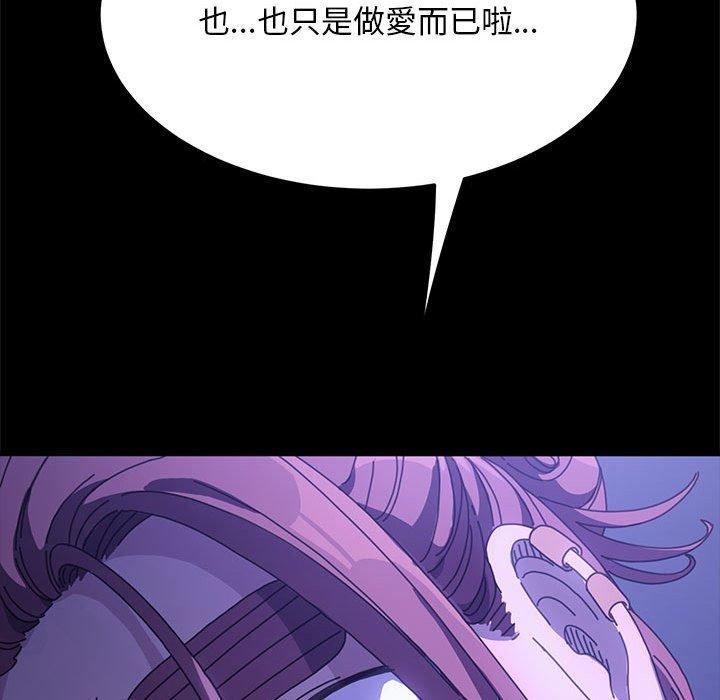 赘婿要通吃第7话