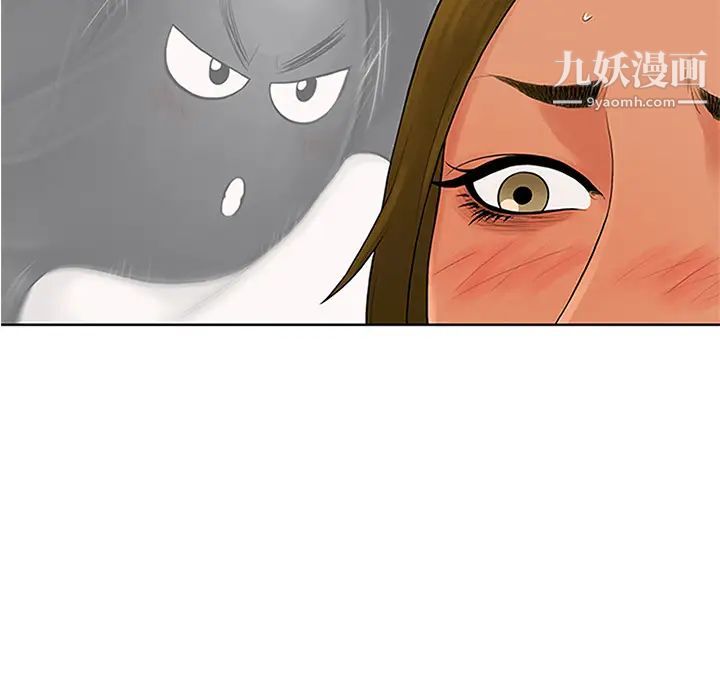 被女神环绕的男人第26话