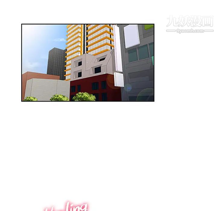 被女神环绕的男人第26话