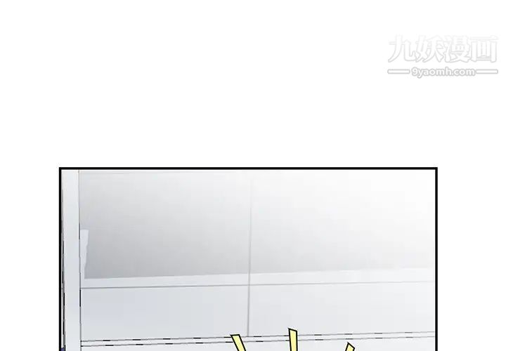 寄生姐妹第23话