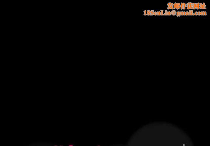 隐秘的邻居们第10话