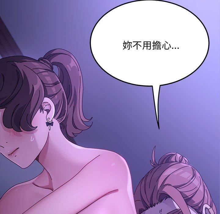 赘婿要通吃第7话