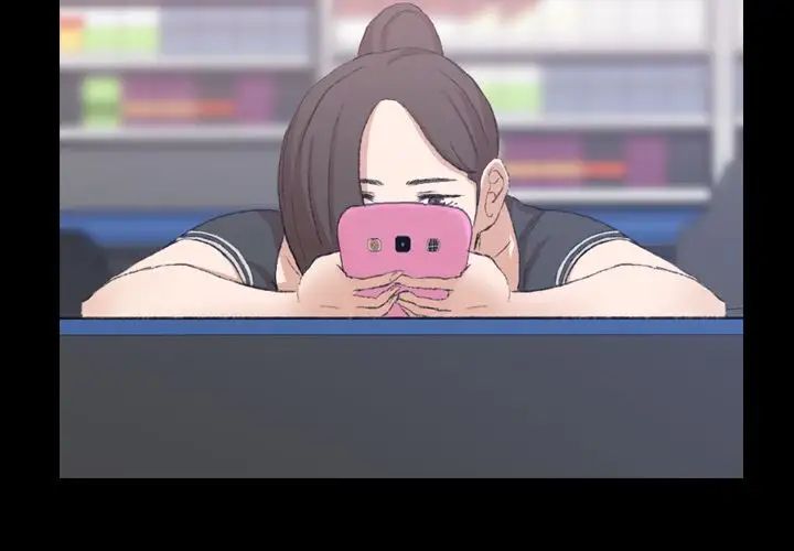 隐秘的邻居们第10话