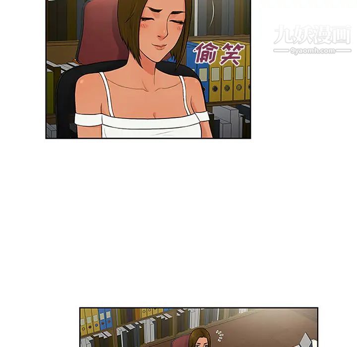 被女神环绕的男人第26话