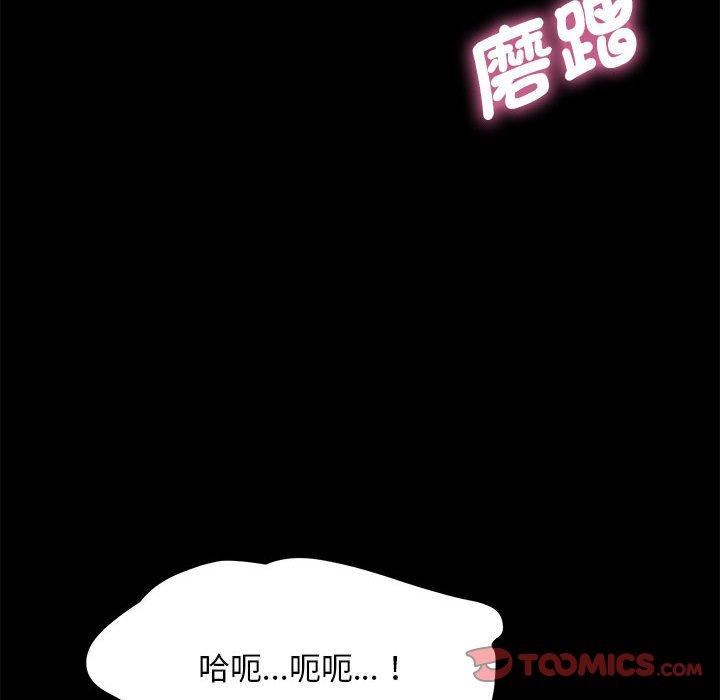 赘婿要通吃第7话