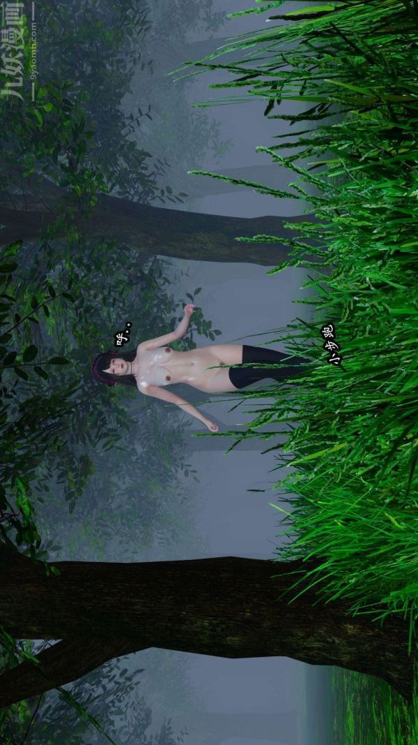 [3D]流放之地+自由都市第07话