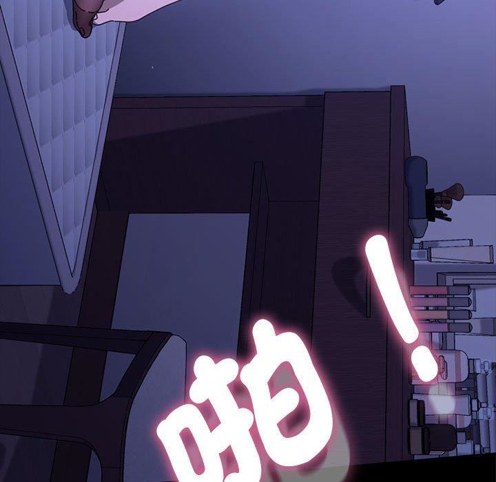 赘婿要通吃第7话