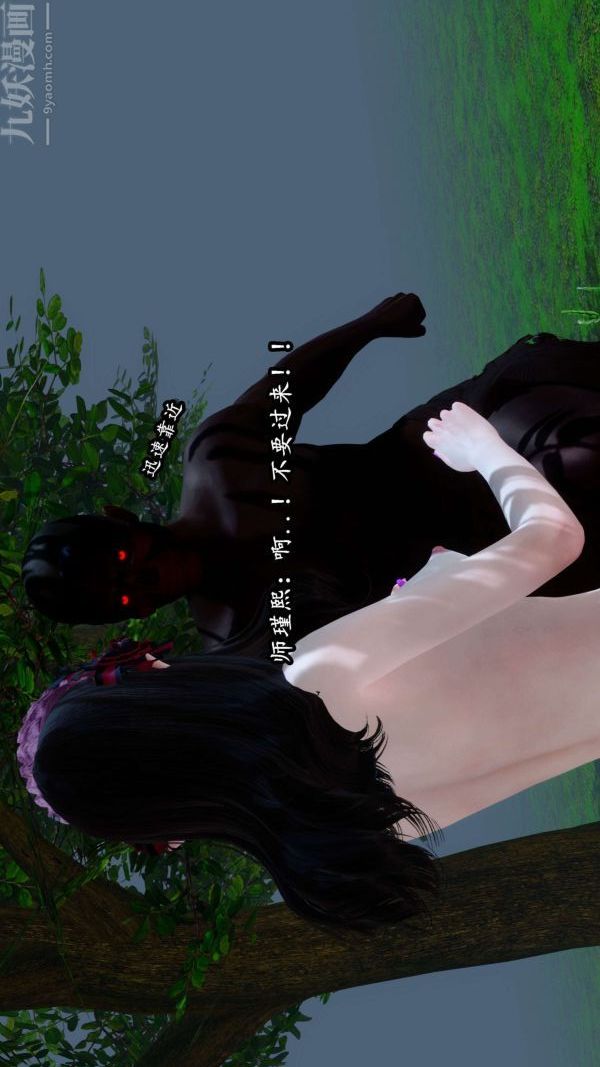 [3D]流放之地+自由都市第07话