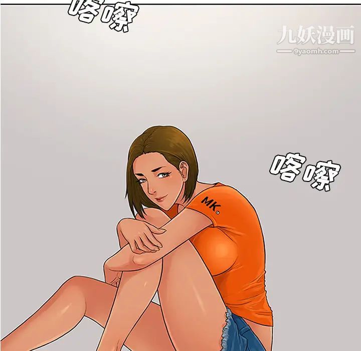 被女神环绕的男人第26话