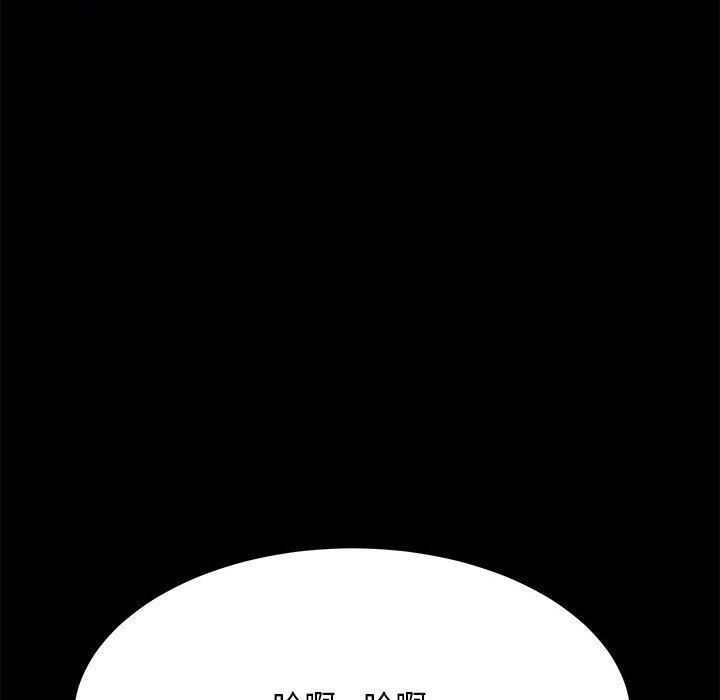 赘婿要通吃第7话